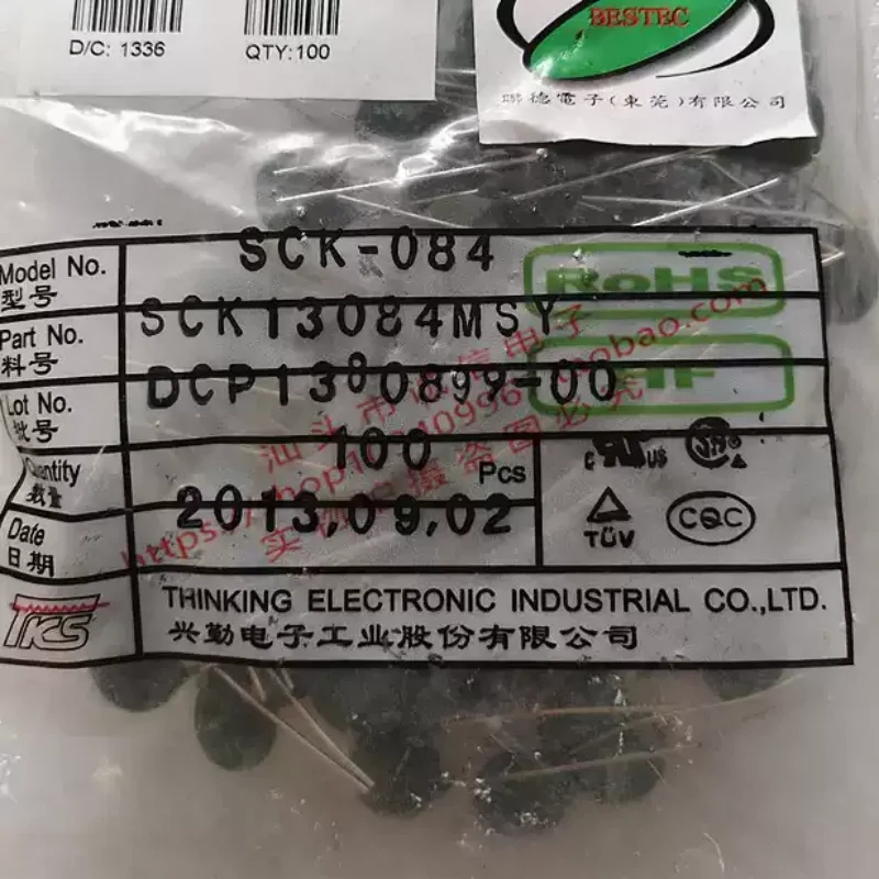 5-100pcs SCK-084 Thermistor SCK13084MSY with 8D-13 Resistance 8R 4A Diameter 13MM