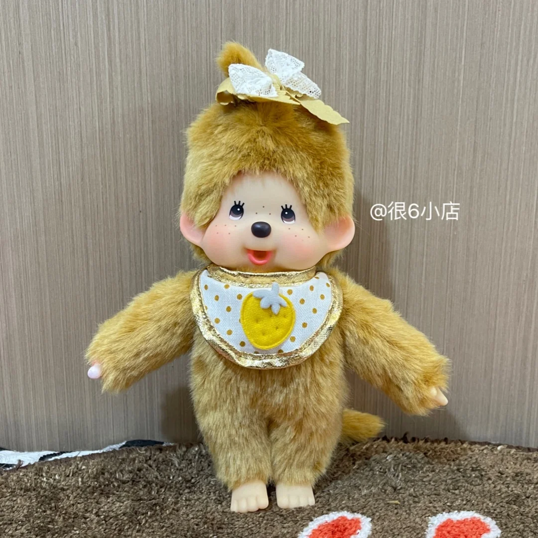 20cm MONCHHICHI High-Quality Station Version Of Doll Ornaments Dressing Doll Kawaii Plush Doll Children'S Birthday Gift