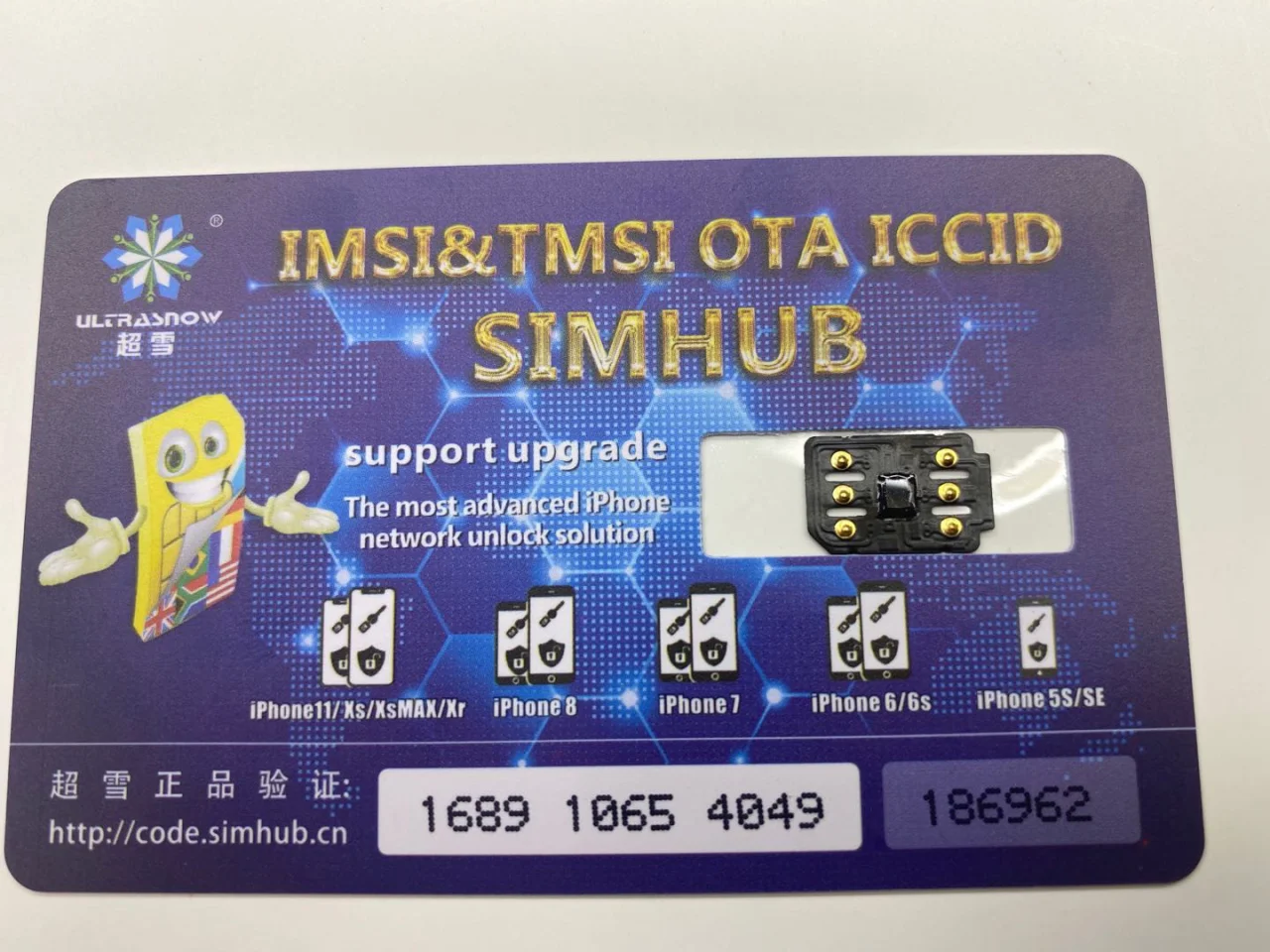 2025 HEICARD V1.4 5G إصدار MEP أوضاع جانب واحد مع شريط لاصق يدعم iPhone 12-16PM Dual Sims فقط