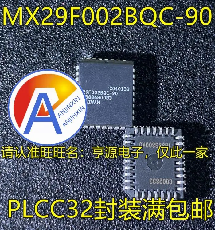 10pcs 100% orginal new  MX29F002BQC-90 MX29F002NTQC-12 MX29F001BQC-70 -90 TQC-90