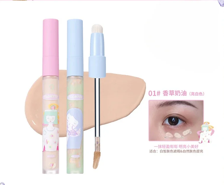 FLORTTE Wackky Girls Dormitory Series Concealer Brightening Liquid Double-ended Concealer