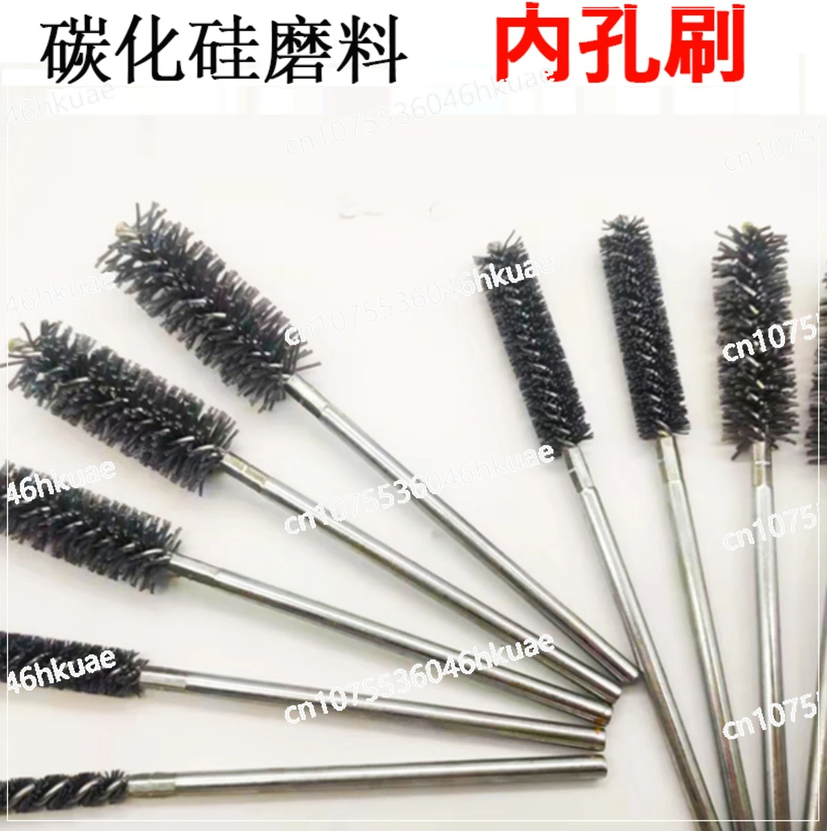 Pipe Brush Abrasive Wire Brush Inner Hole  Round Hole Polishing Steel Wire Silicon Carbide Deburring