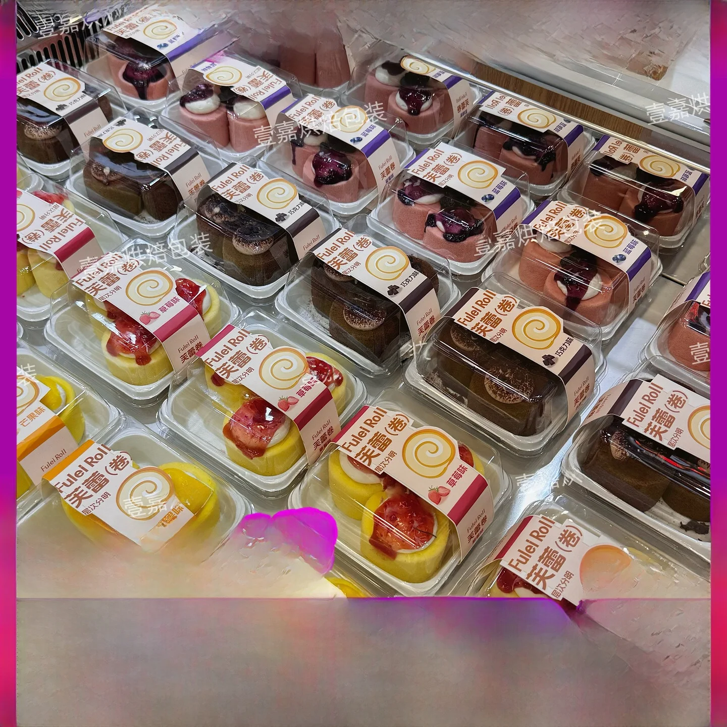 Bakery Paaging Thiened Dert Box Blueberry Flavor Mango Stberry Cake Roll Fogproof Sweet Box for Baking