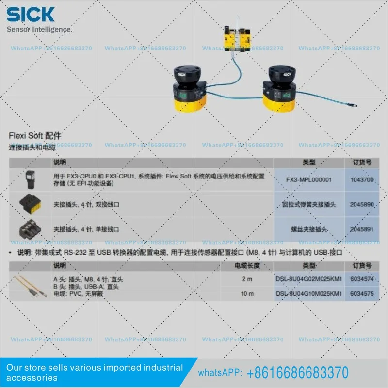 DSL-8U04G02M025KM1 Original USB Configuration Cable