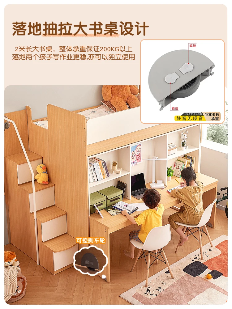 

Детская кровать вкл и без кровати, письменный стол, встроенный вкл и выкл, двухъярусная кровать с письменным столом, многофункциональная комбинация кровати.