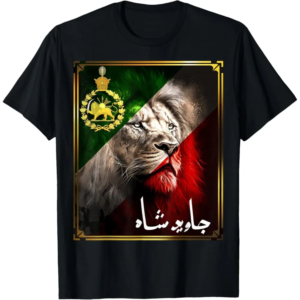 T-shirt drapeau iranien avec tête de lion et lion doré Pahlavi, T-shirt mode homme femme col rond en coton, T-shirt vie quotidienne Iran