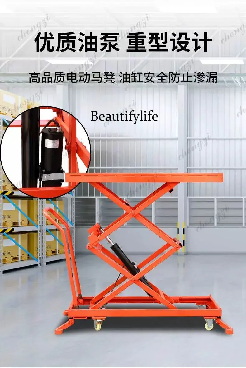 81 Electric hydraulic lifting stool for movable decoration, foot-operated folding lifting tableN138