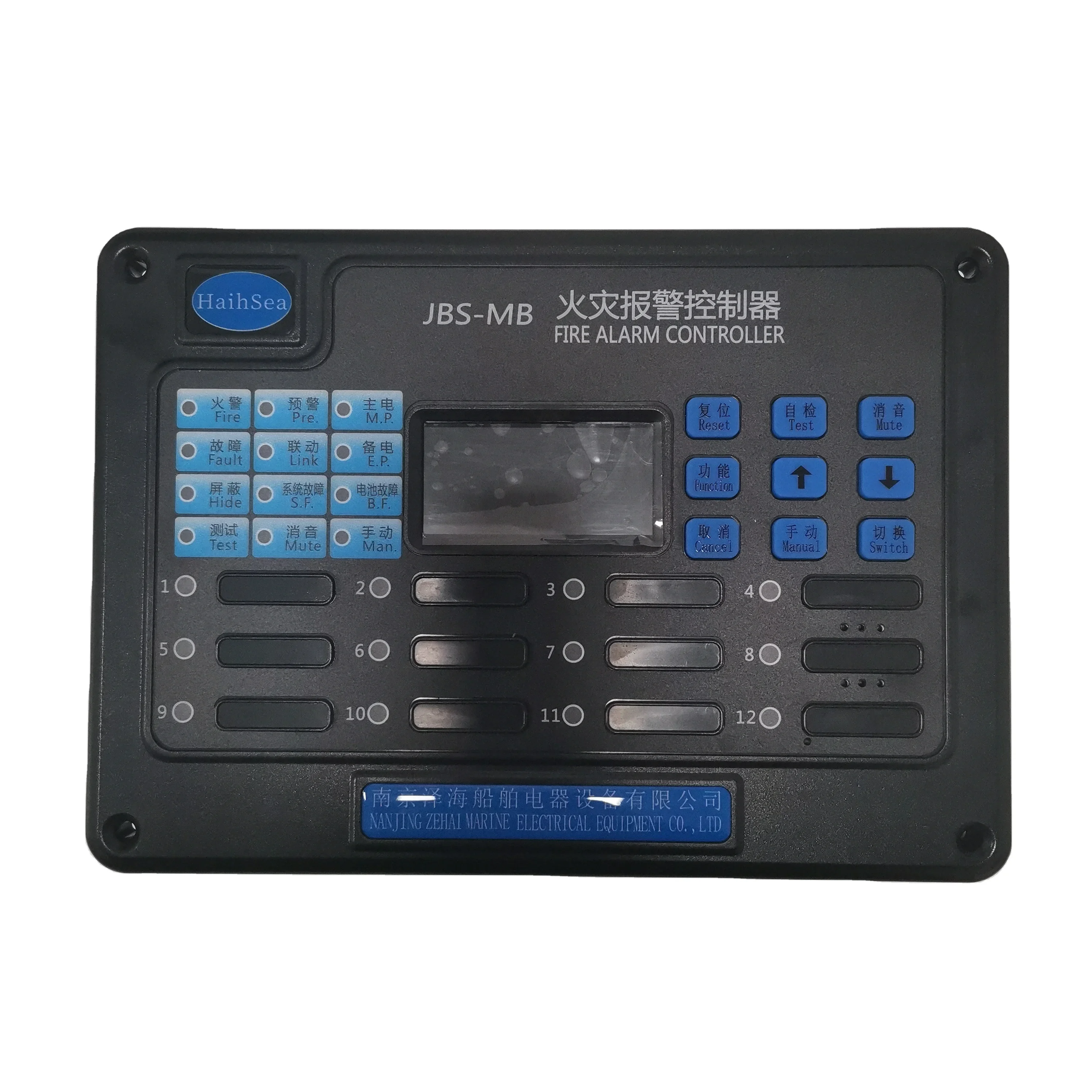 

JBS-MB 220V 24V Marine Fire Alarm Controller With CCS Certificate