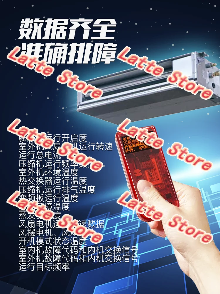 Split AC Fault Diagnostic Tool, No Outdoor Unit Connection Needed,  Repair Tester Reads Indoor & Outdoor Unit Fault Codes
