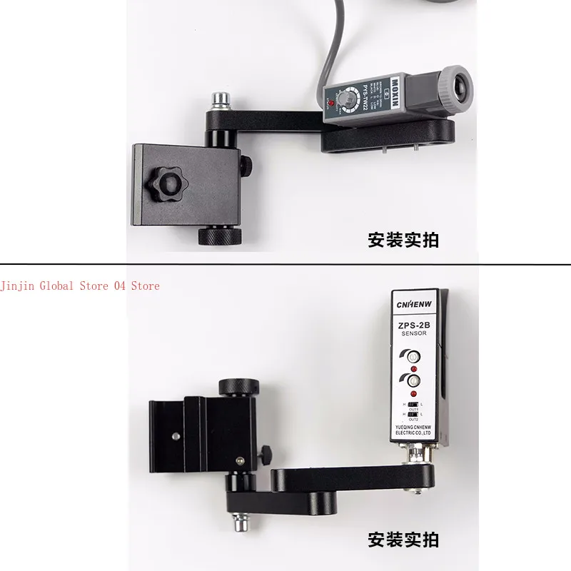 Correction sensor fine-tuning bracket, ultrasonic sensor bracket 25X25mm