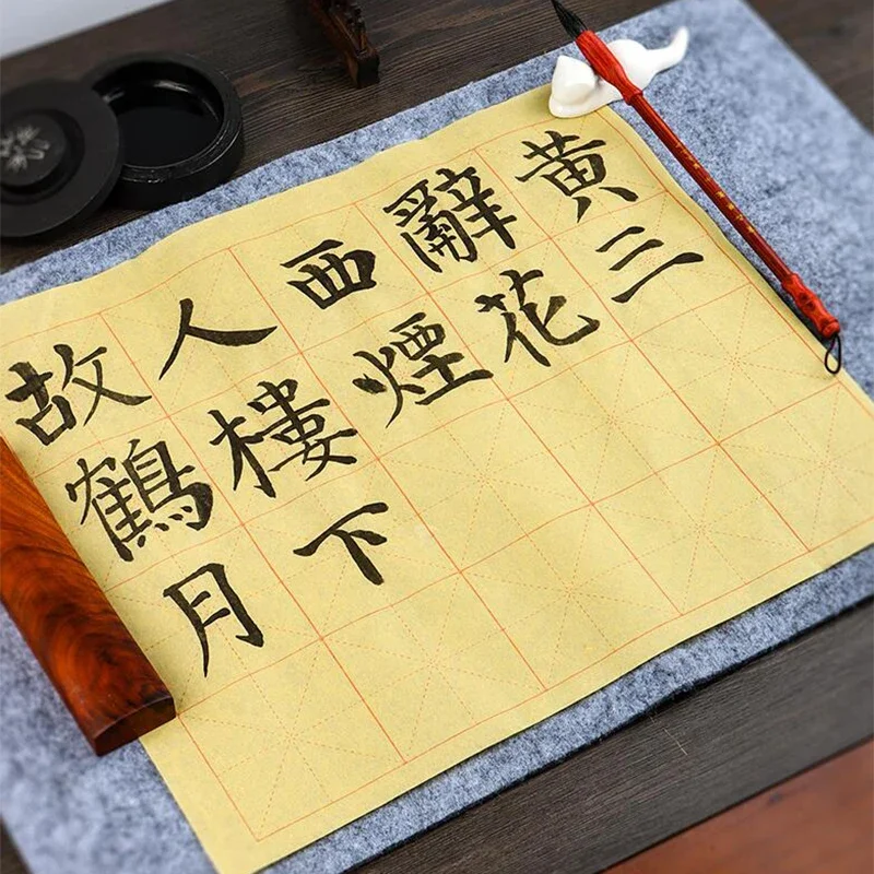 70/50 Sheets Chinese Calligraphy Practice Paper Xuan Rice Sheets with Grids for Beginners Sumi Writing Yellow Rice Paper Sheets