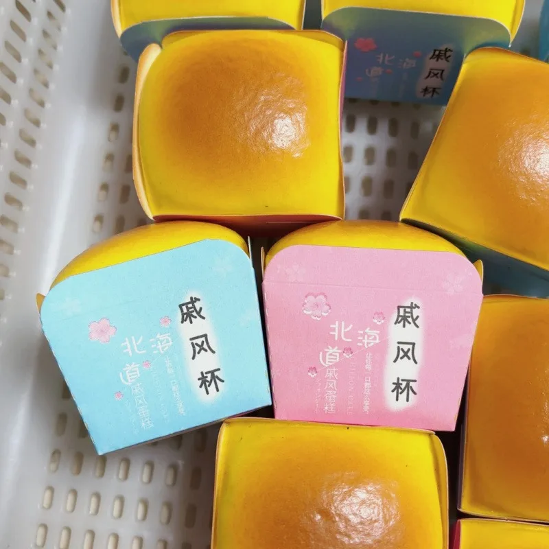 Squishy Simuliertes Cupcake-Squeeze-Spielzeug, Stressabbau, langsam steigendes sensorisches Zappeln für Angst, ADHS, Autismus, Geschenk für Kinder und Erwachsene