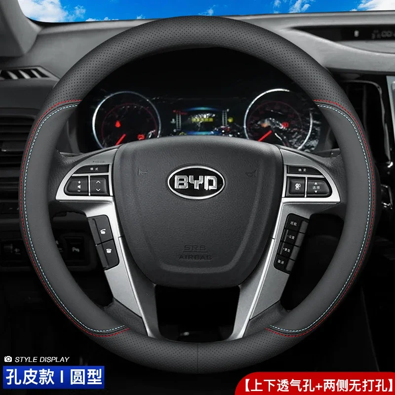 for BYD Tang Han Song MAX Yuan QinPro S2e2 Luxury Slim Genuine Leather Universal Car Steering Wheel Cover for All Models 37-38cm