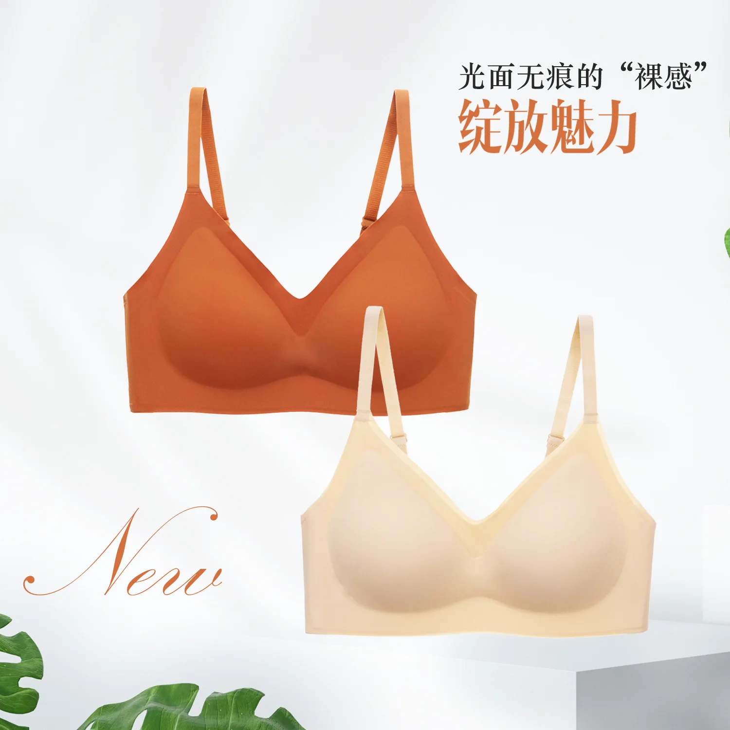 Traceless lingerie, women's small breasts gathered, beauty back, glossy bra, side breast retraction, sagging prevention