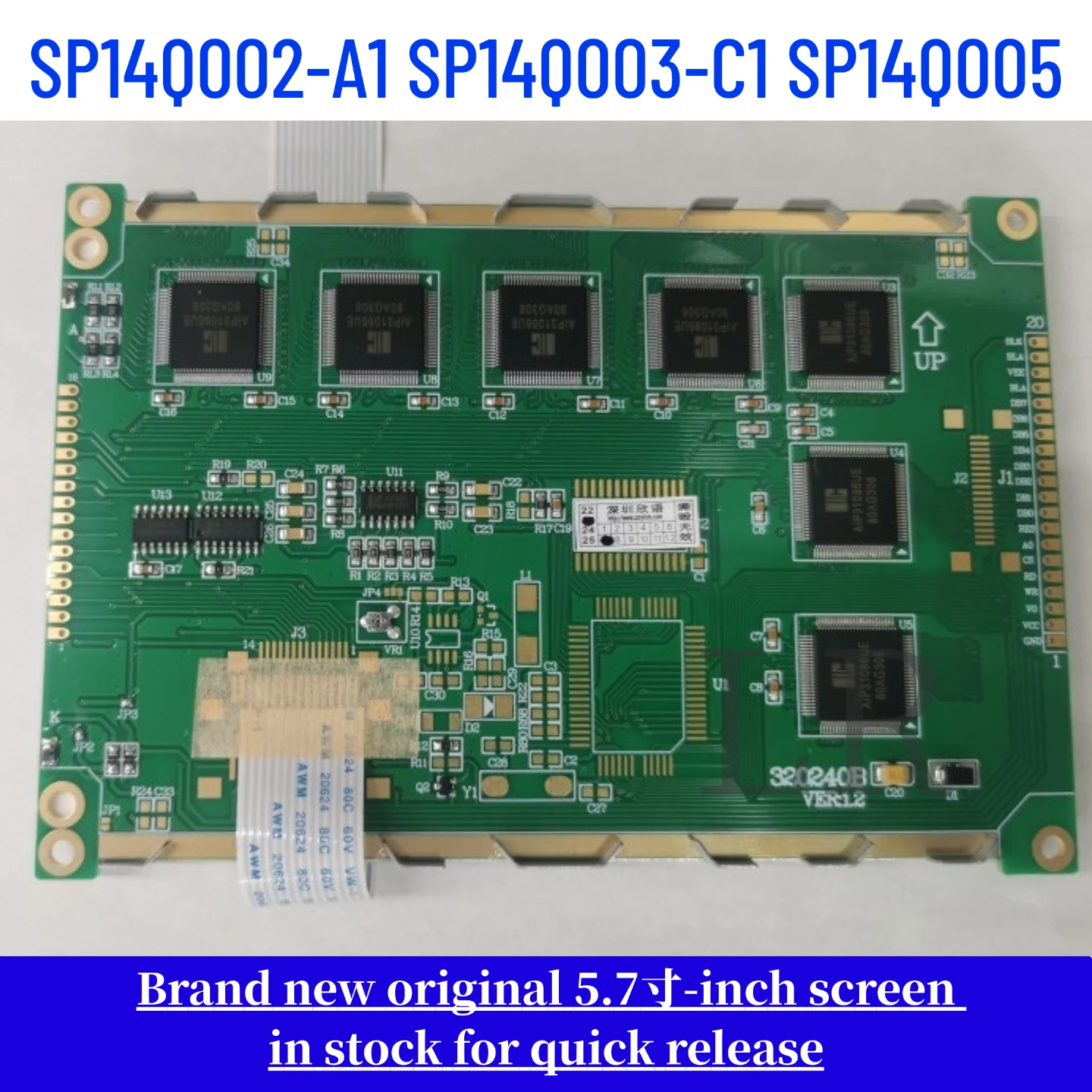 sp14q002-a1-sp14q003-c1-sp14q005-pantallas-lcd-compatibles-de-57-pulgadas-completamente-nuevas