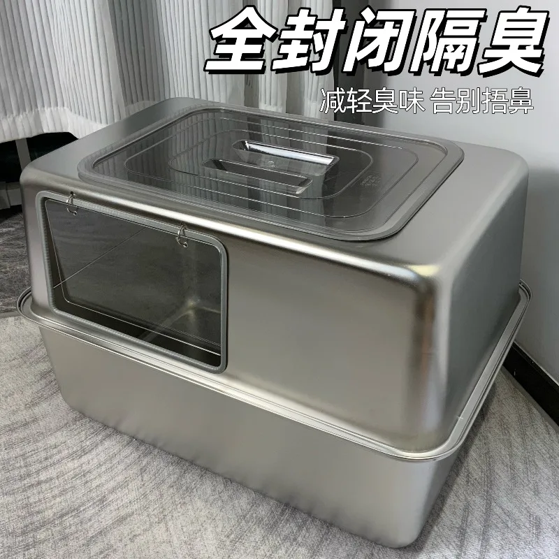 All Stainless Steel Cat Litter Basin Oversized  Anti-splash Basin Large Capacity