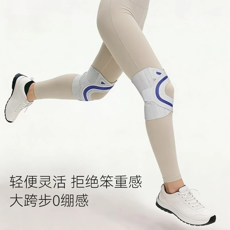 

Thin Unisex Knee Support Sleeve For Meniscus Injury Hiking Outdoor Sports