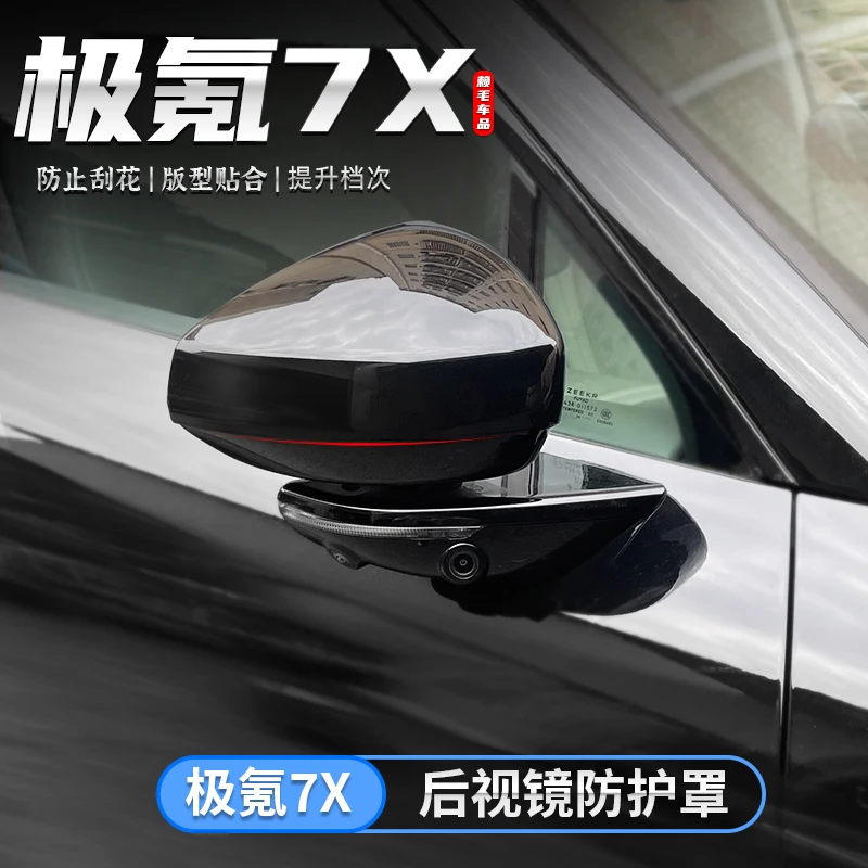 For Zeekr 7X Mirror Cover Protector - ABS Side Mirror Caps with Anti-Scratch Coating (2024-2025 Models)