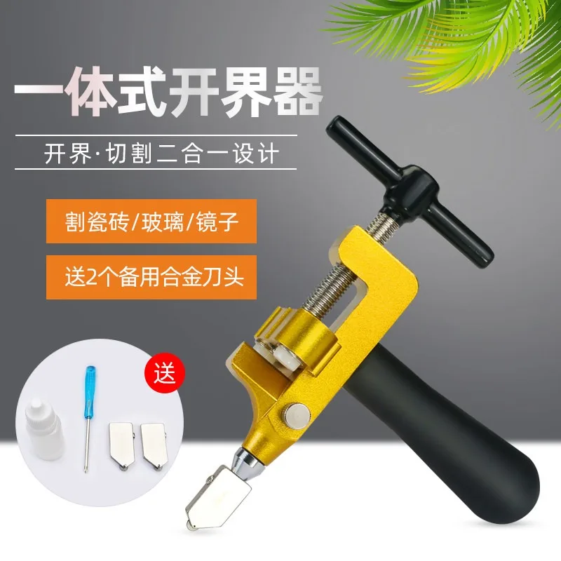 Tile cutting knife boundary opener glass knife manual tile rowing  household multi-functional ceramic cutting boundary opener