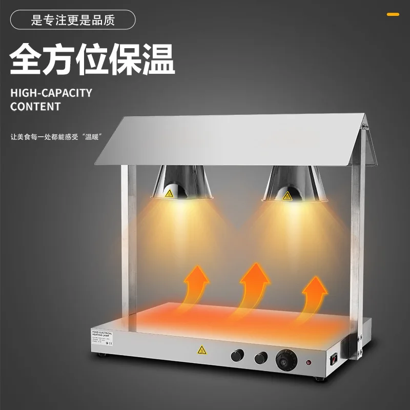 

Buffet Insulation Lamp Commercial Food Insulation Table Catering Cooked Barbecue Heating Lamp Heating Lamp Insulation Station