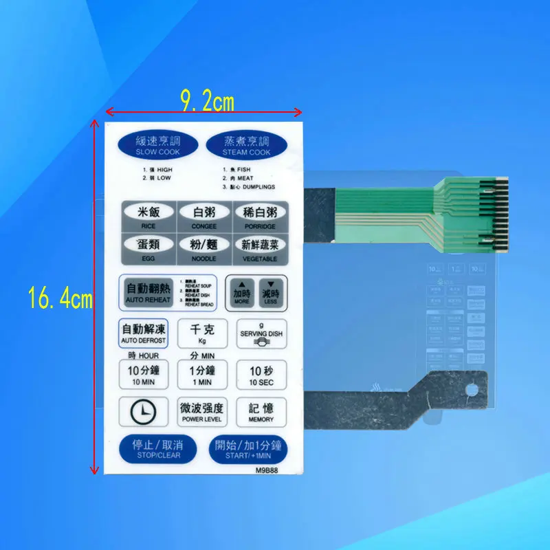 For Samsung Microwave Oven Panel Membrane Switch M9B88
