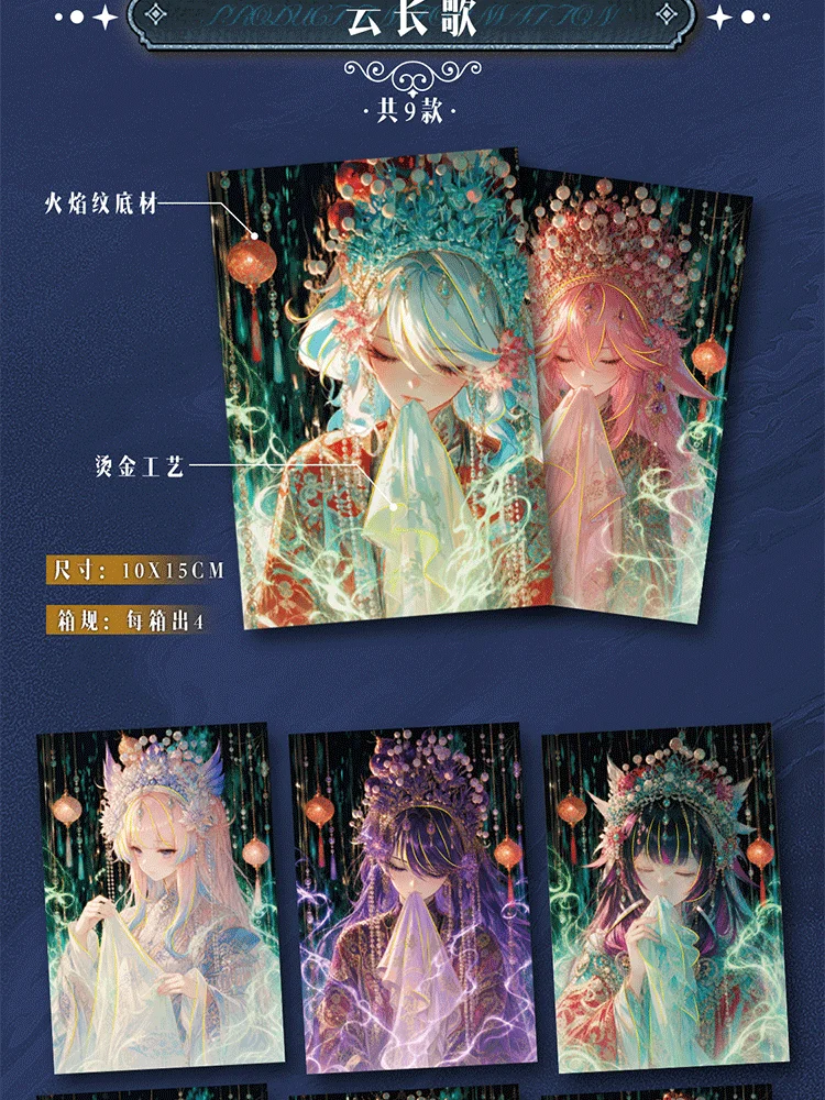 Genshin Impact Card Scratch Card Collectible Set Anime Character Tear-Off Reveal Cards Booster Box Rare SSR SR Game Trading Card