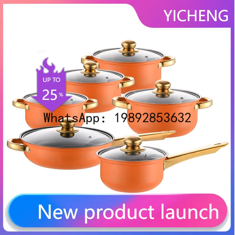 

Colorful stainless steel cookware set - non-stick frying pan & saucepan set - perfect for home use