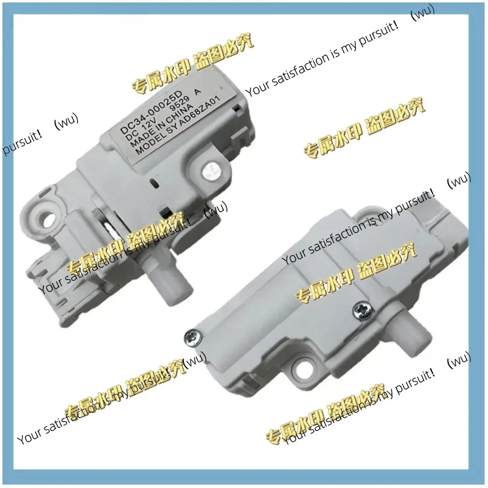 Suitable for Samsung washing machine DC34-00025D DC 12V, electronic door lock delay switch