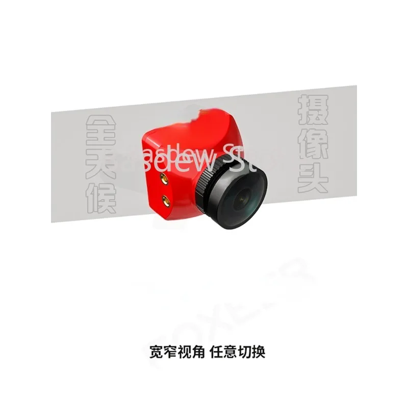 

2Mini camera FPV crossing machine, comprehensive high 1200TVL night flight 1.7