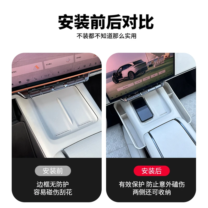 For ZEKR 7X Center Console Accessories, Soft Silicone Wireless Charger Pad & Cup Holder Liners Set, Anti-Slip Dust-Proof Cover