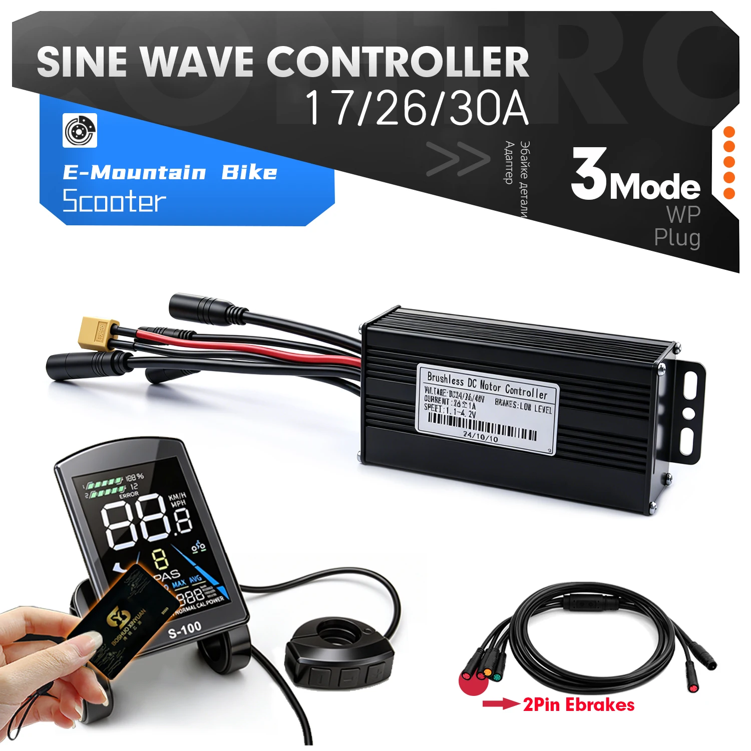Ebike Sine Wave Three mode Controller 24V/36V/48V 17A 26A 30A 250W-1000W with NFC S100 LCD Display For Electric Bike E-scooter