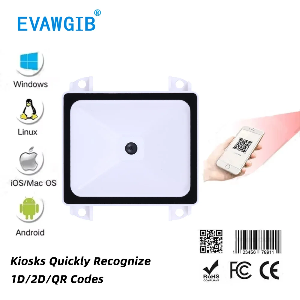 Модуль сканера штрих-кодов для киосков самообслуживания с интерфейсами USB/TTL232 UART, встроенный 1D/2D/QR-сканер с функцией автоматического считывания