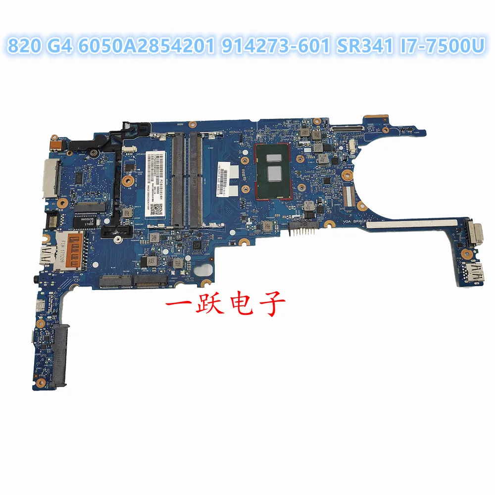 

Laptop Motherboard 6050A2854201 914273-601 914274-601 For HP 820 G4 WITH I7-7500U Fully tested and works perfectly.
