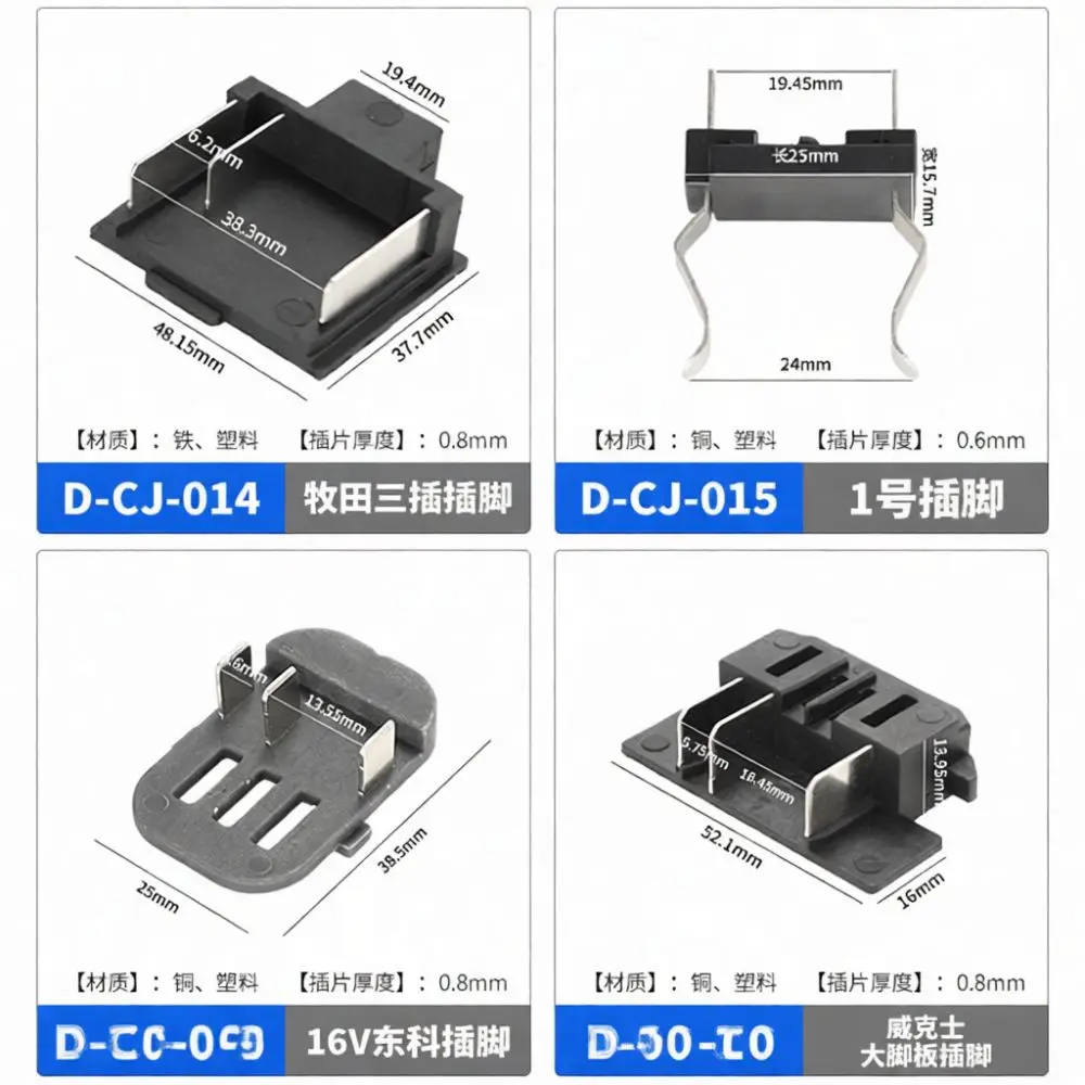 Cordless Drill Battery Connector Tab For Makita Tool Repair Metal Contact Pin Electrical Switch Spare Component