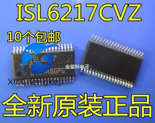 

2pcs original new ISL6217 ISL6217CVZ ISL6217ACVZ TSSOP38