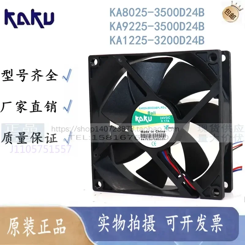 Card Solid Cooling Fan for KA9225 KA8025-3500D24B RD FG KA1225-3000D24 DC24V