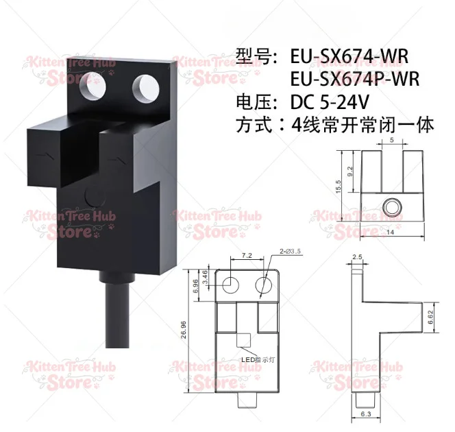 1pc u-slot sensor eu-sx670p-wr eu-sx671p-wr eu-sx672p-wr tool accessories