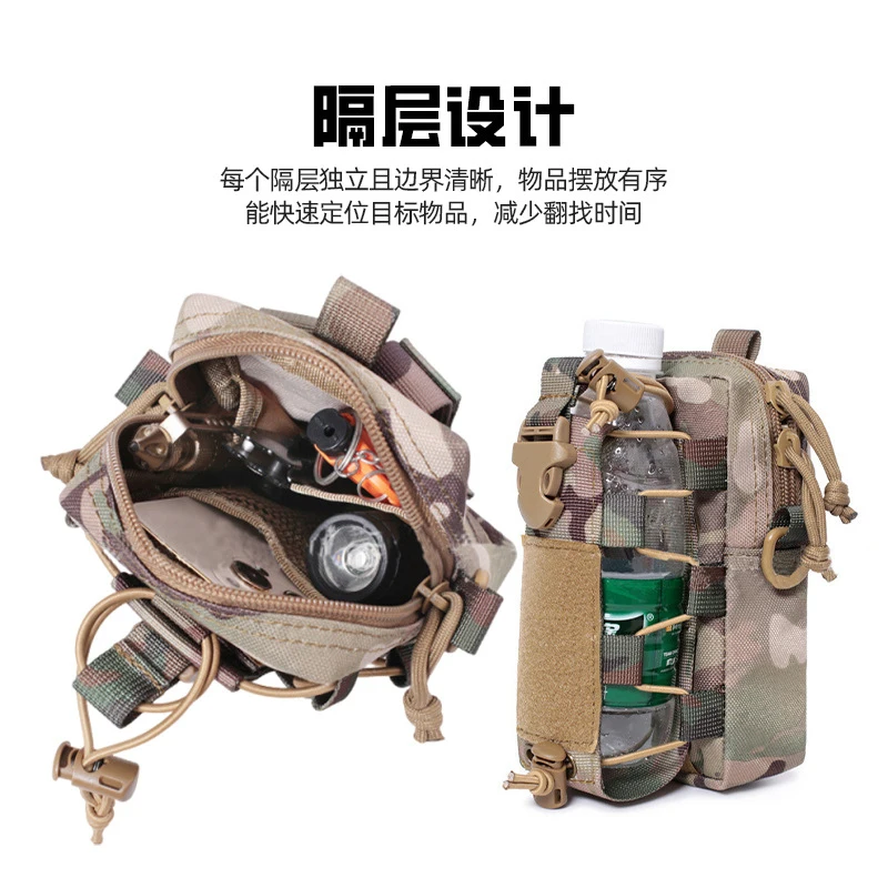Adjustable Tactical Waist Pack Integrated Bottle & Phone bag Multifunctional Storage Pouch Outdoor Walkie Talkie