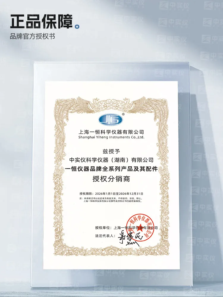 COOFULL  biochemical mold incubator electric heating constant temperature and humidity test artificial climate seed germination
