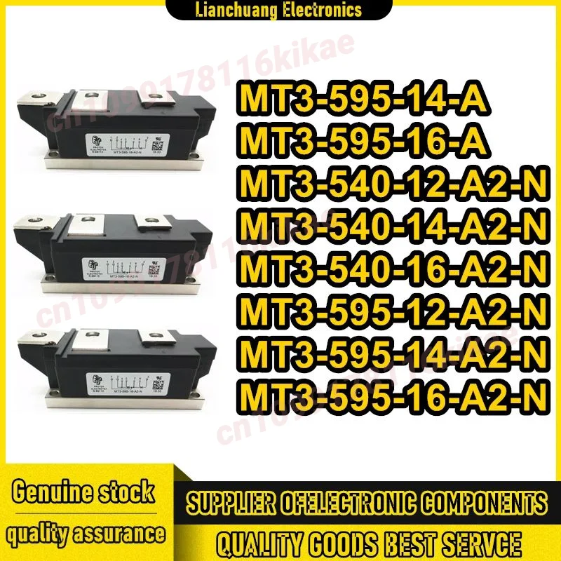 MT3-595-14-A MT3-595-16-A MT3-540-12-A2-N MT3-540-14-A2-N MT3-540-16-A2-N MT3-595-12-A2-N MT3-595-14-A2-N MT3-595-16-A2-N
