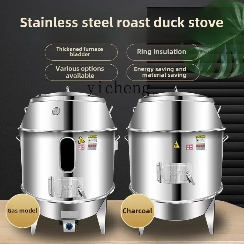 D17-2 Commercial Display Cabinet Automatic Rotary Roast Duck Oven Outdoor Multifunctional Electric Oven