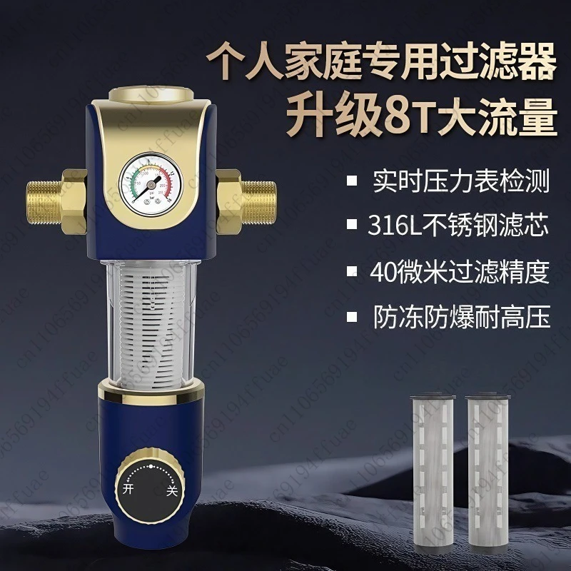 High-Flow Home Use Pre-Filter, Whole-House Backwash Pre-Filter