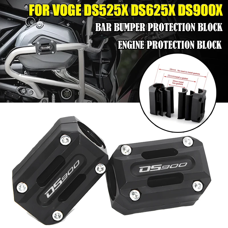 ل Loncin VOGE DS900X DS900 DS625X DS525X 500AC 500DS 300DS دراجة نارية محرك الحرس الوفير كتلة تحطم بار حماية DSX900