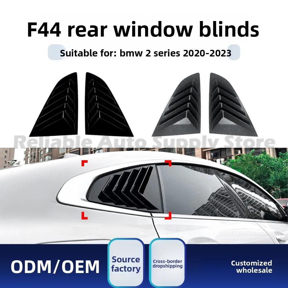 

Для BMW 2 серии F44 2020-2023 наклейка на заднее боковое окно, внешний стиль, обновление, автоаксессуар премиум-качества