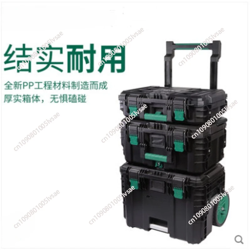 Tool box, tie rod type, strong moisture-proof combination box, large capacity, multi-functional storage hardware 95320