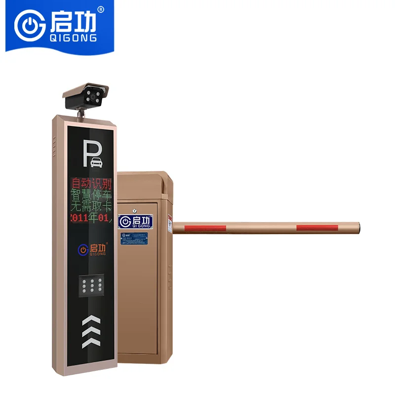 

Automatic Qigong Fence Barrier Gates with Drop Arm Parking Barrier Gate Traffic Barriers Product Category