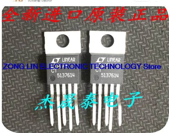 Newly imported original LT1074CT LT1074IT LT1074 TO-220 direct insertion switch regulator IC         2PCS -1lot