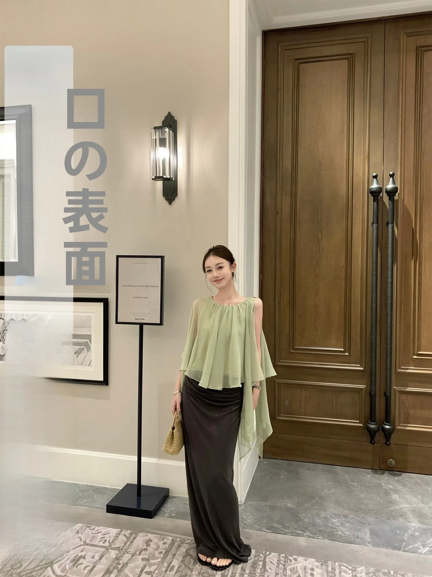 

Bankelili Chestnut Cocoa Dry Crepe Silk Tulle Dance Fish Tail Skirt Top Set Casual Loose Fit Polyester Spring Youth Wome...