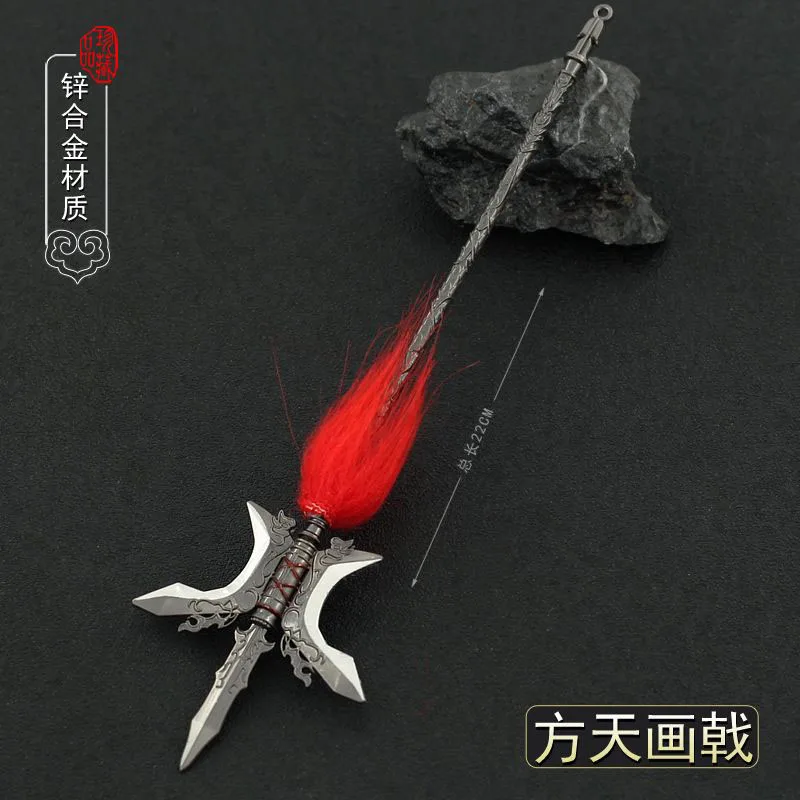 Ancient Chinese cold weapon, Fang Tian Hua Ji zinc alloy model ornaments crafts (22CM length)