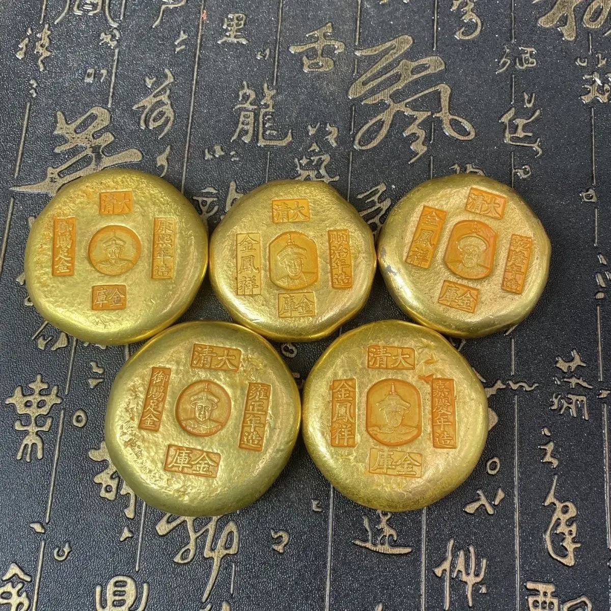 Qing Dynasty Five Emperors Single Dragon Gold Cake: Qing Dynasty Five Emperors Gold Cake Random Pieces